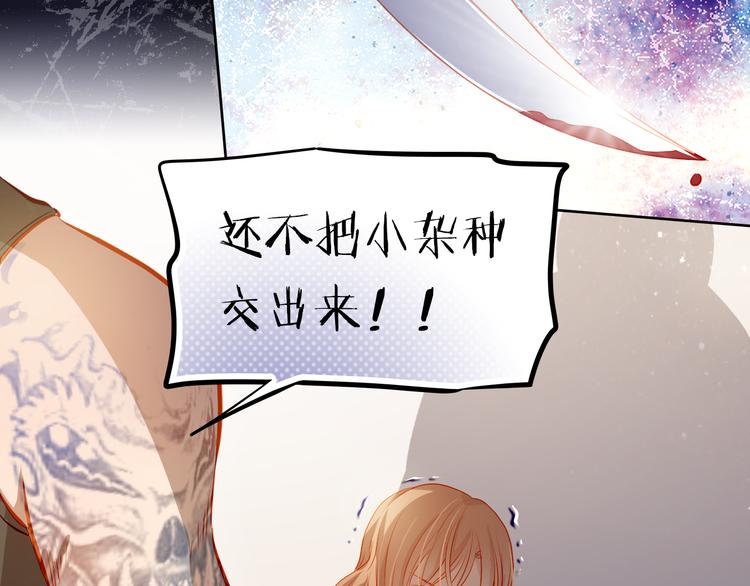 第46话 悲惨的童年48