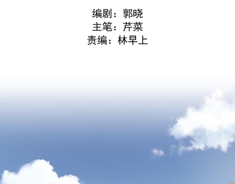 第17话 和好1