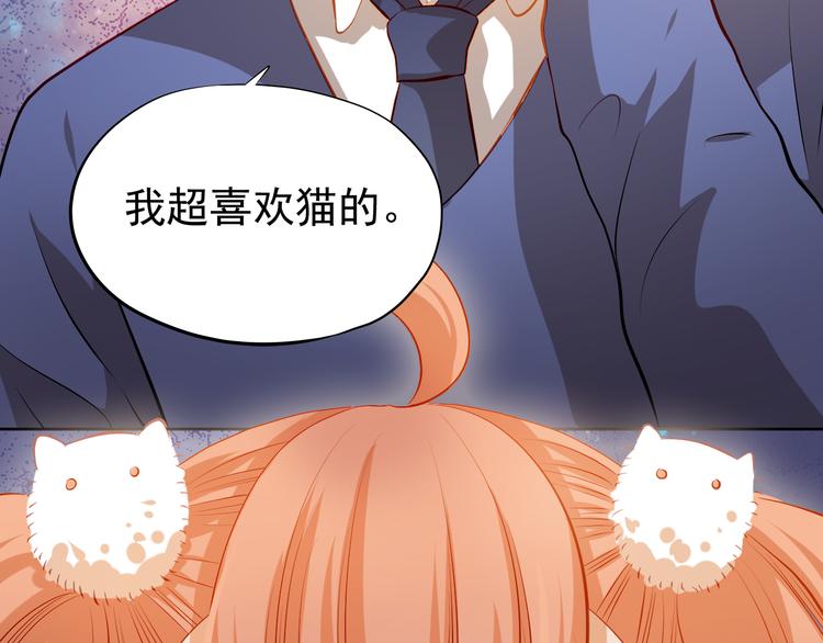 第38话 摘掉眼镜的学长38