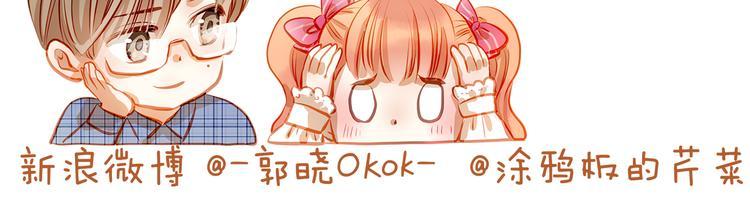 第36话 意外54