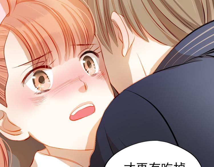 第35话 学长的另一面24