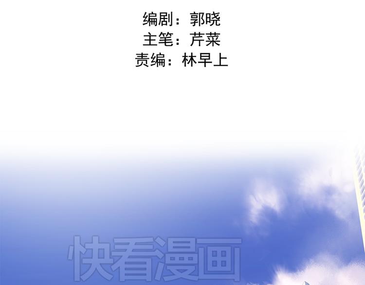 第13话 美梦破碎1