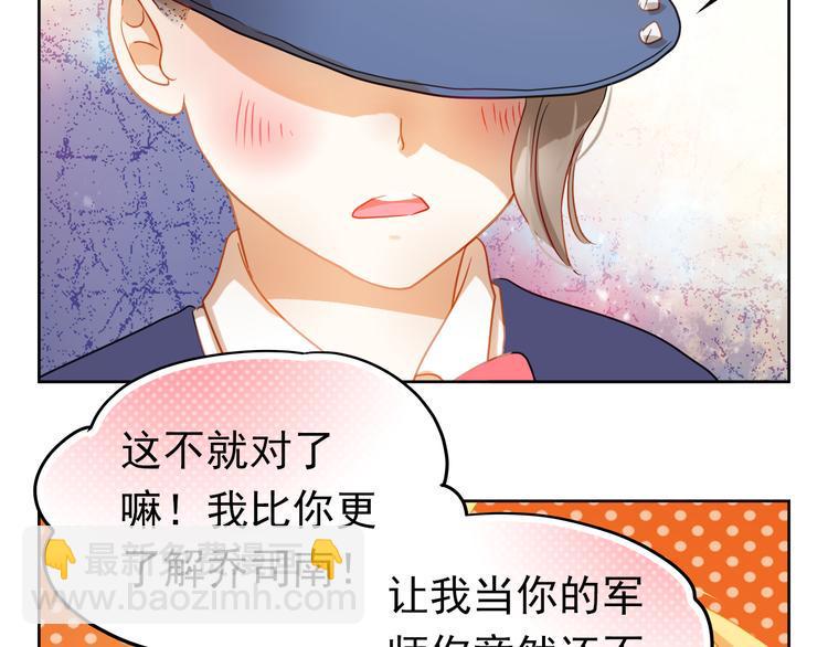 第5话 被一群真不良女围堵了！5