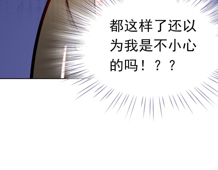 番外：南苑与思蓓36