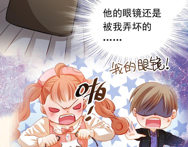 第38话 摘掉眼镜的学长26
