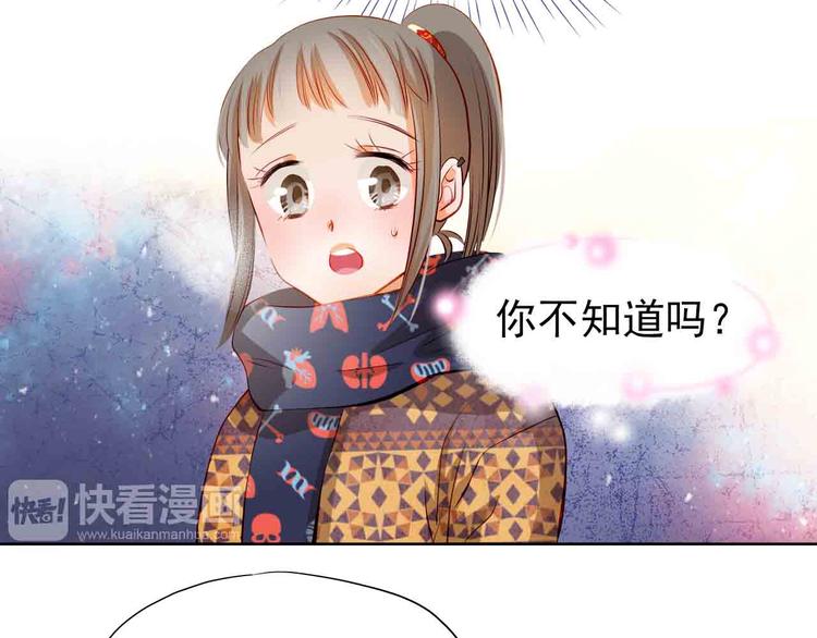 第31-32话 圣诞特别番外107