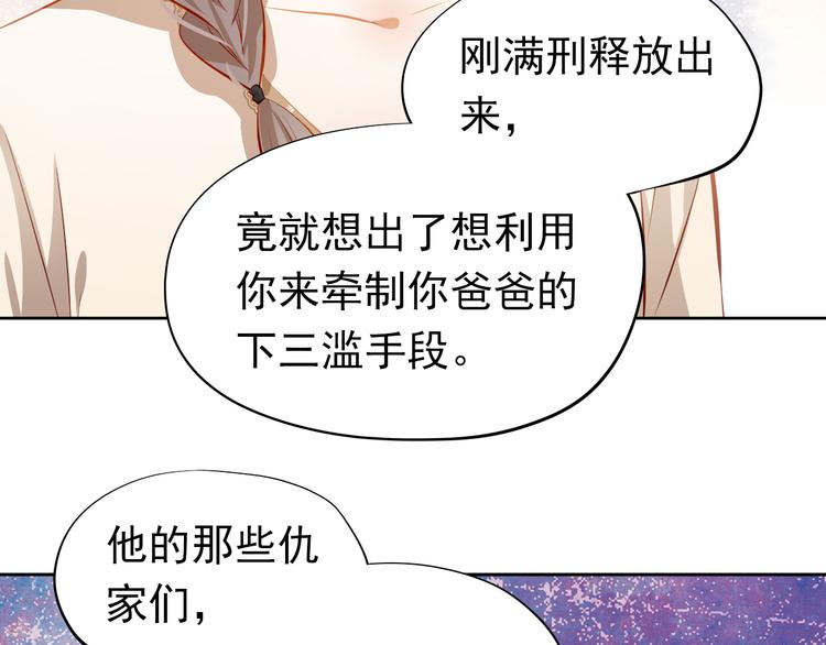 第47话 误解14