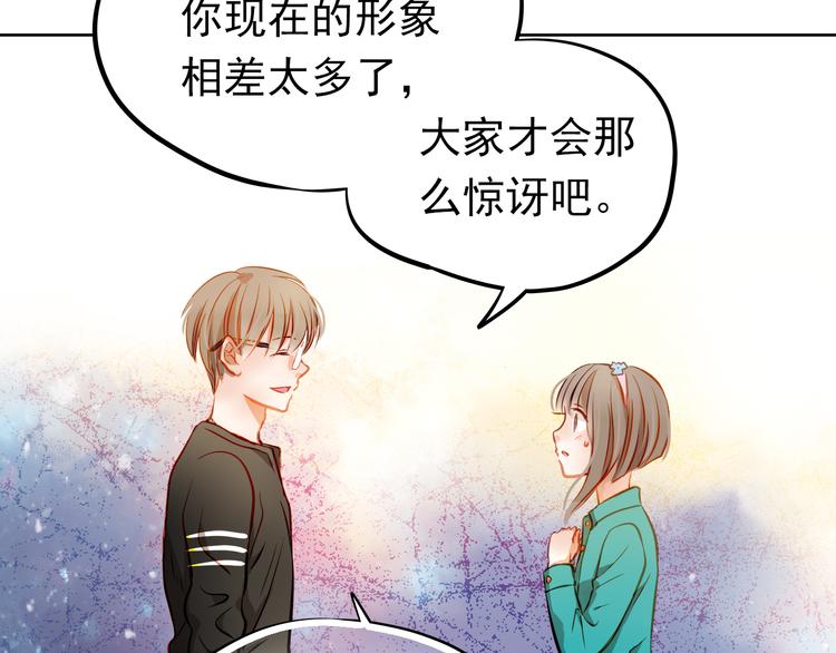 第16话 温柔的学长47