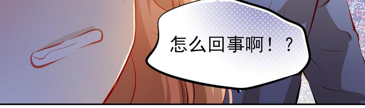 第50话 记过处分56