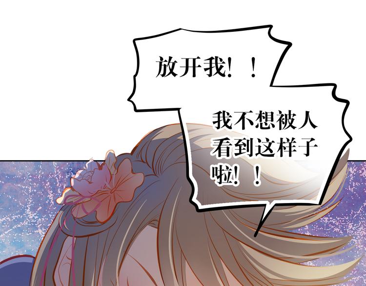 第18话 表白的节奏？！33