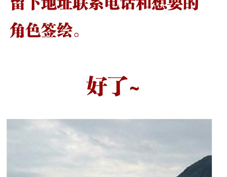 第11话 他不会喜欢我87