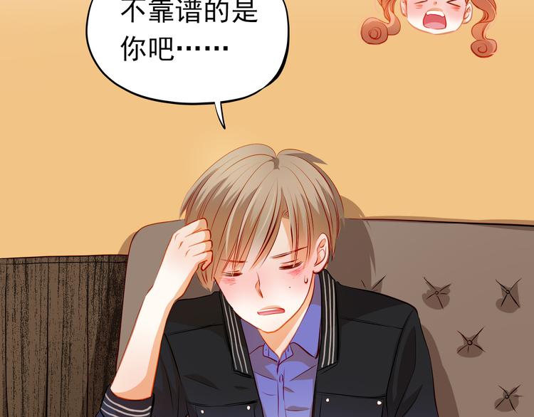 第34话 最后吐真言49