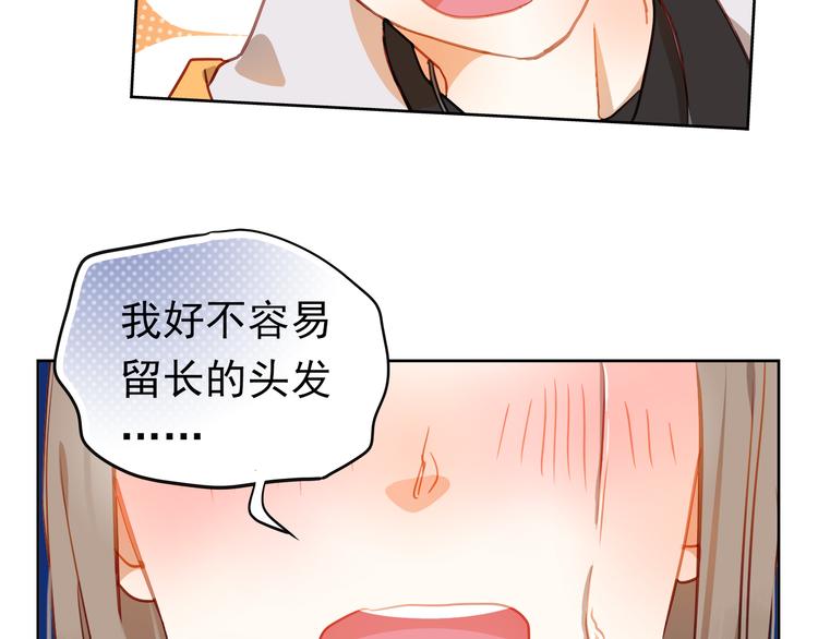 第1、2话 学霸女和不良男大打出手48