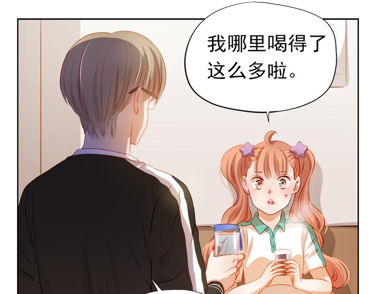 第42话 诚实面对自己55