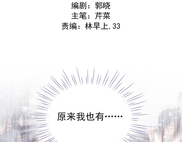 第27话 胡湘上台1