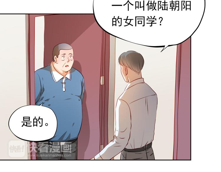 第48话 我一个人干的！10