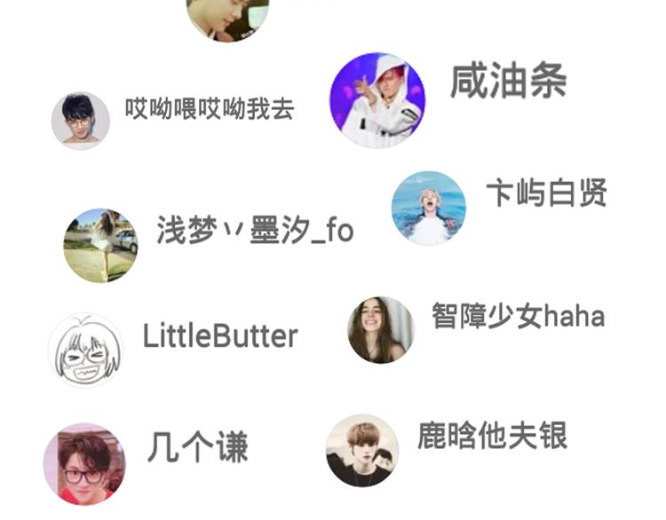 小番外31