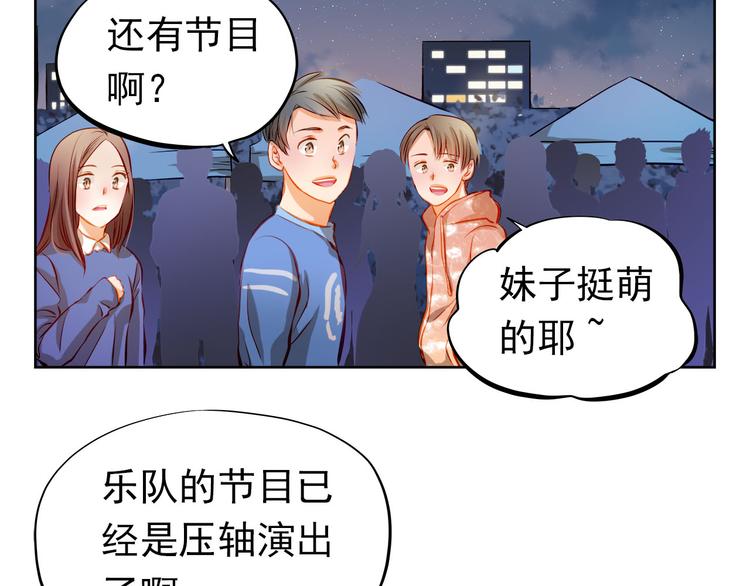 第27话 胡湘上台23