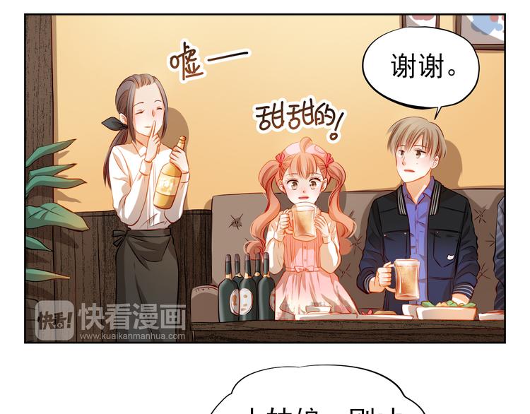 第34话 最后吐真言18