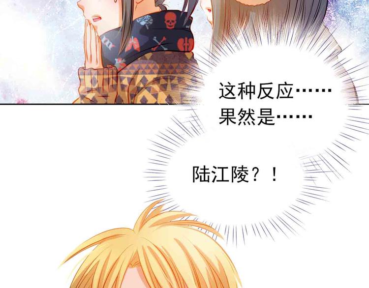 第31-32话 圣诞特别番外55
