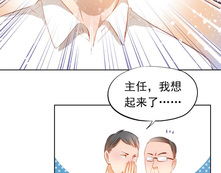第48话 我一个人干的！44
