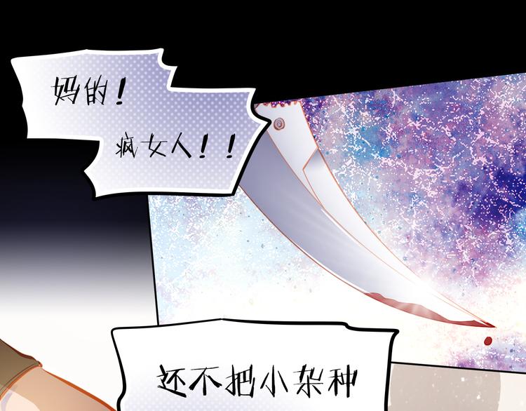 第47话 误解0