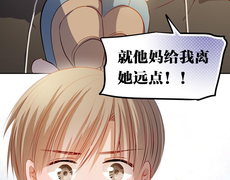 第46话 悲惨的童年2