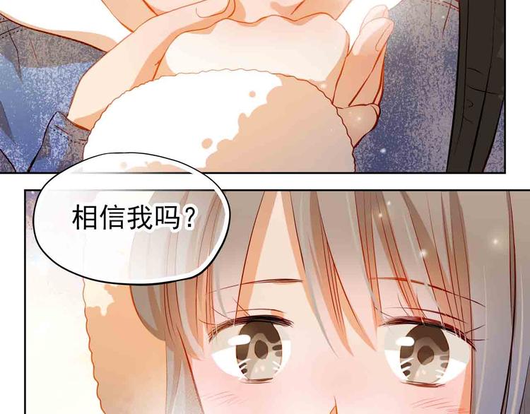 第31-32话 圣诞特别番外132