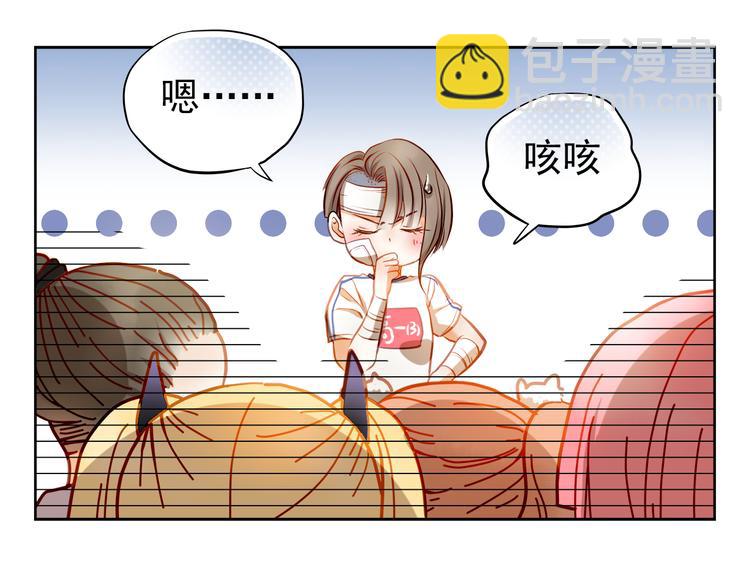 第11话 他不会喜欢我21