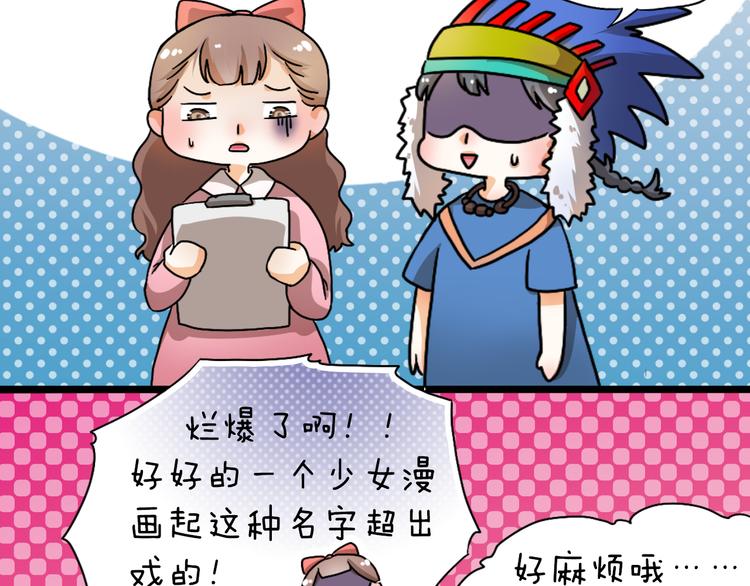 小番外20