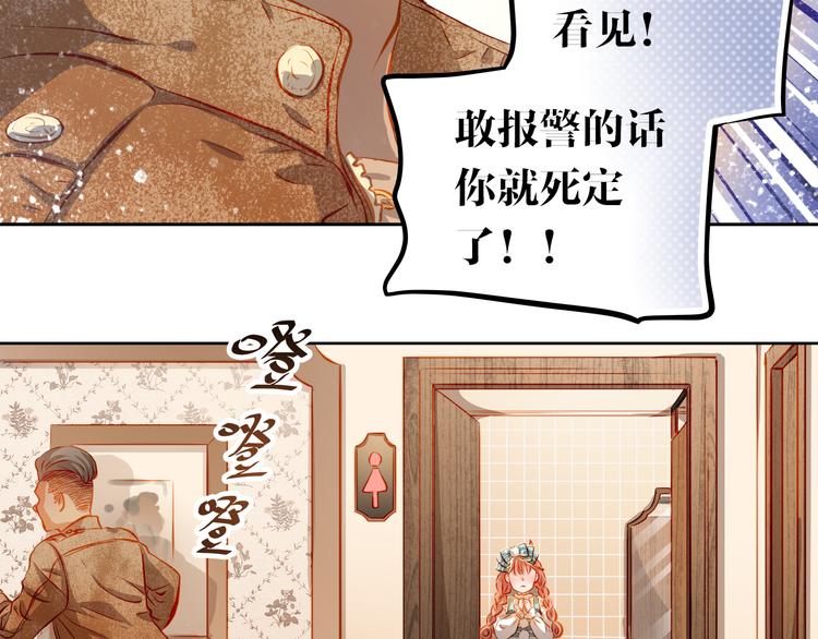 第43话 不平凡的一天！58