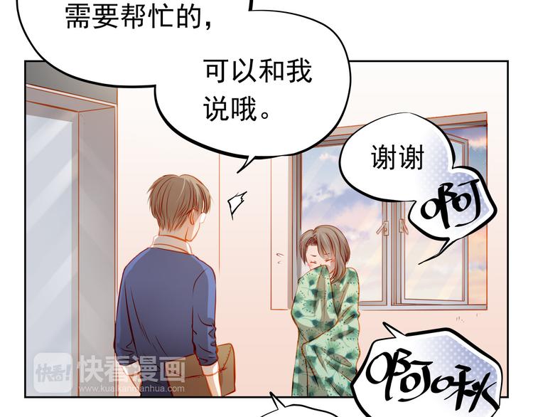 第21话 你对她做了什么！32