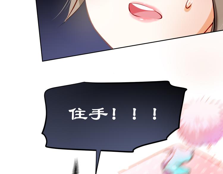 第13话 美梦破碎45