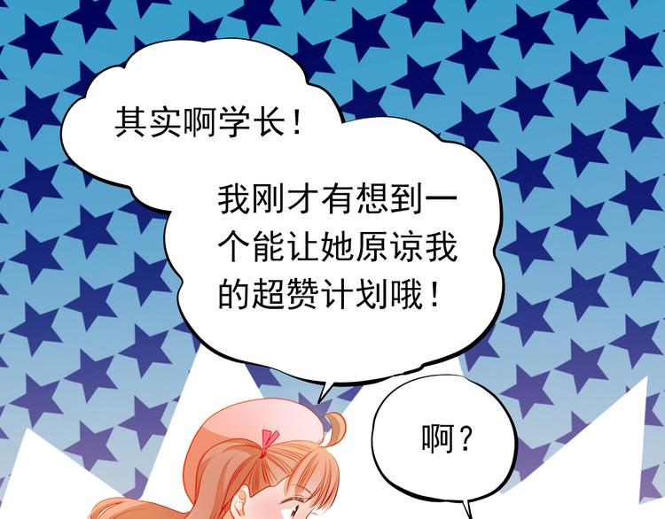 第34话 最后吐真言51