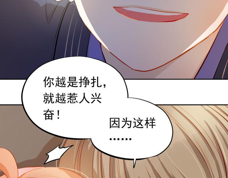 第35话 学长的另一面23