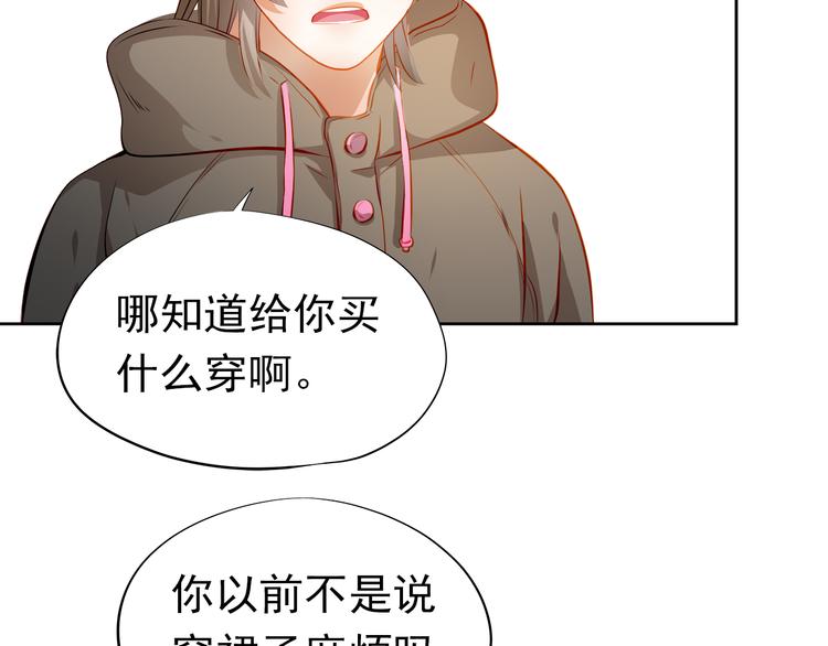 番外：南苑与思蓓101