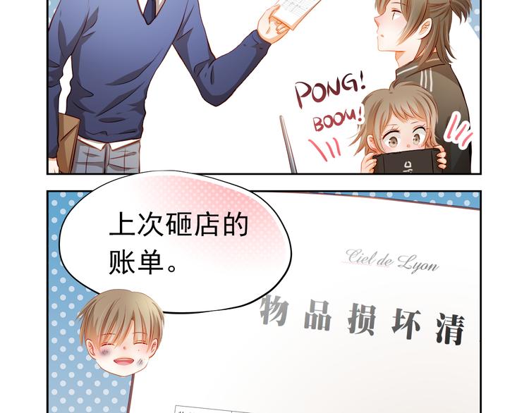 最终话 喜欢你107