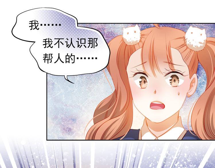 第48话 我一个人干的！29