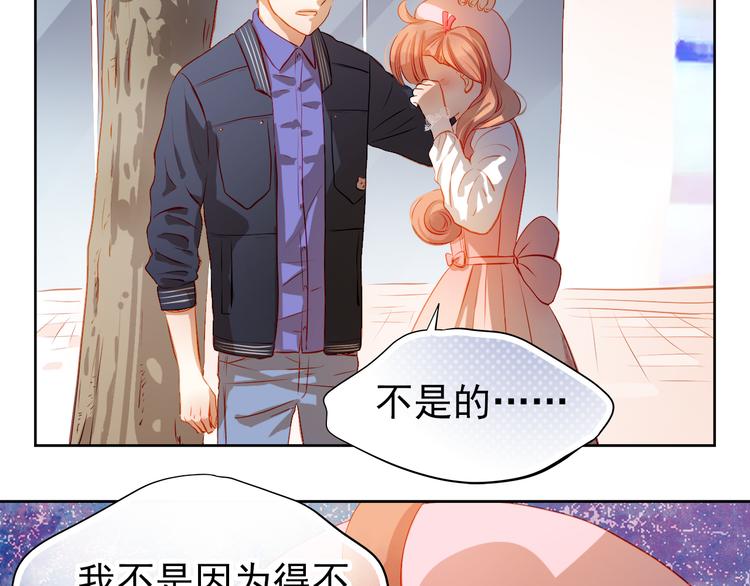 第37话 道歉46