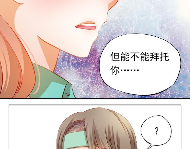 第39话 要为你做点什么51