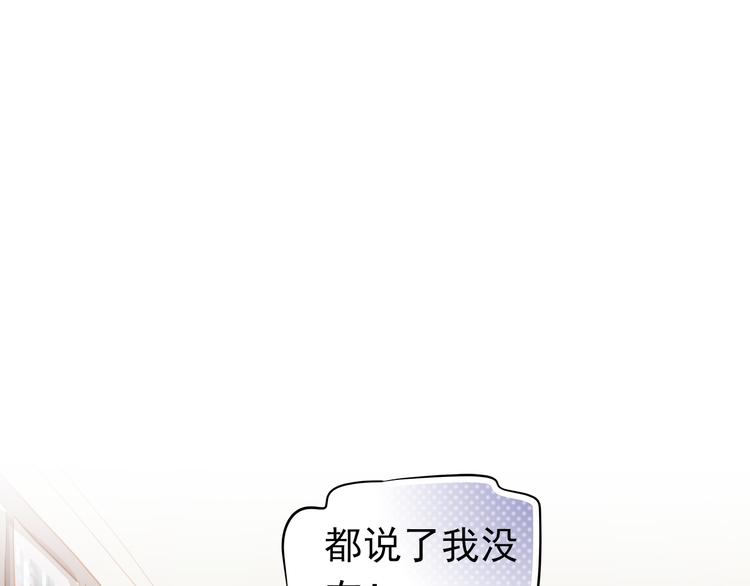 第48话 我一个人干的！59