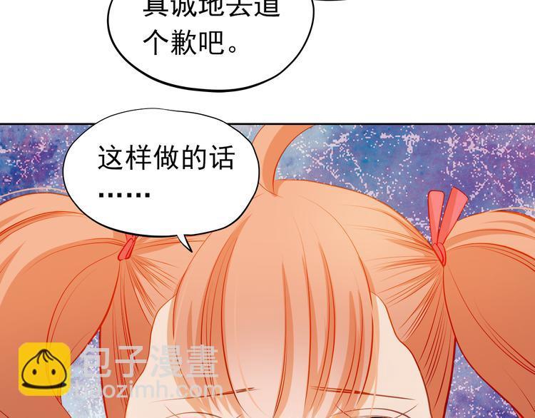 第36话 意外42