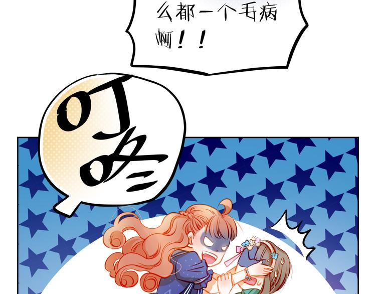 第16话 温柔的学长32