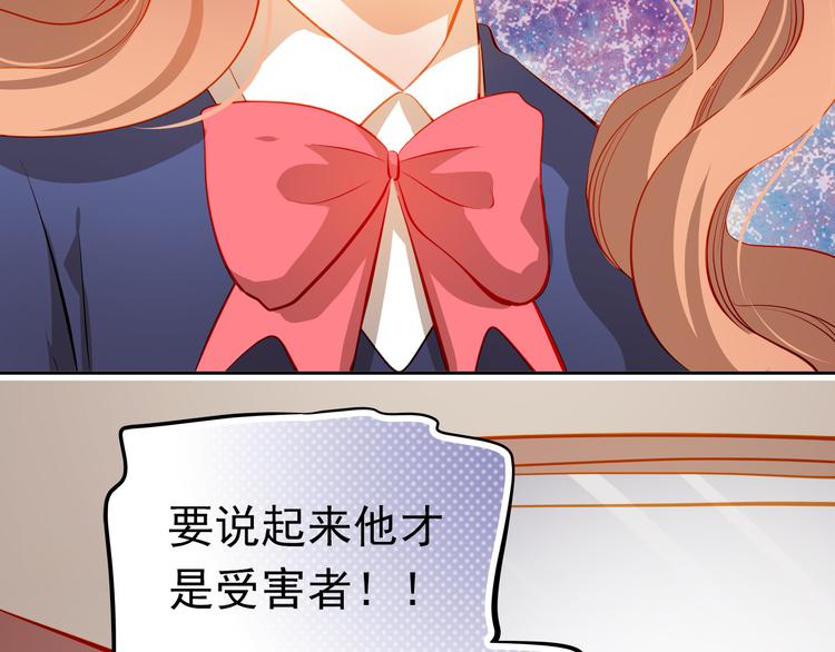 第49话 趁早放弃他35