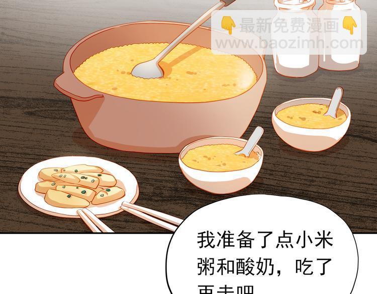 第36话 意外31