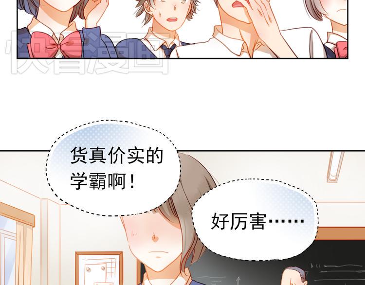第5话 被一群真不良女围堵了！20