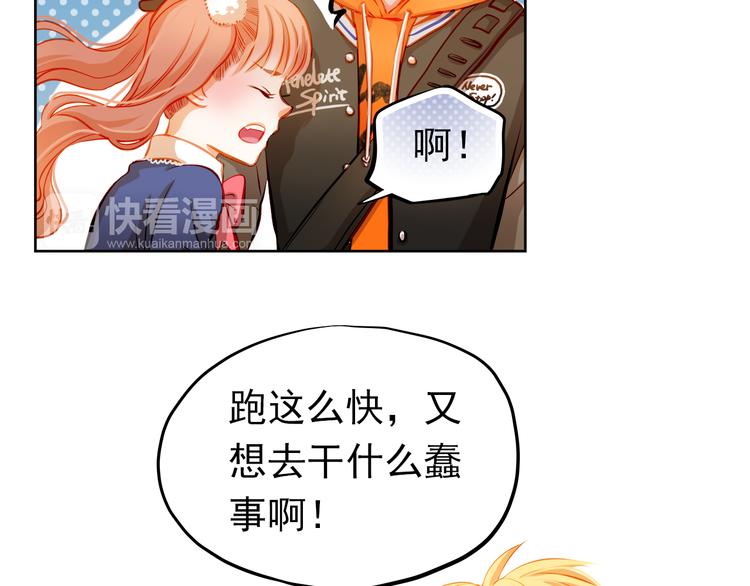 第24话 学长的告白？20