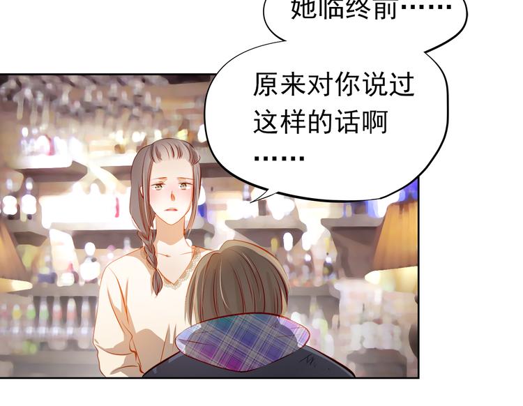 第47话 误解57