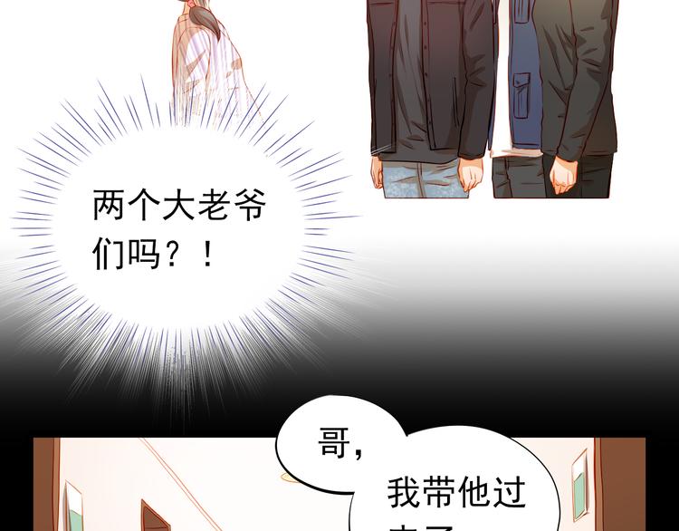第46话 悲惨的童年36
