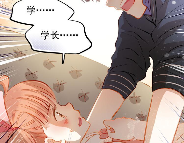 第35话 学长的另一面14